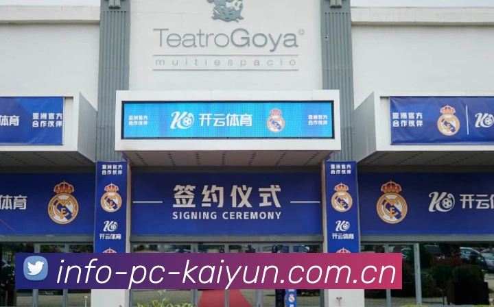 开云官方APP界面展示